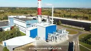 AXIS Tech | ОБОРУДОВАНИЕ ДЛЯ ВЫРАБОТКИ ЭНЕРГИИ ИЗ БИОМАССЫ