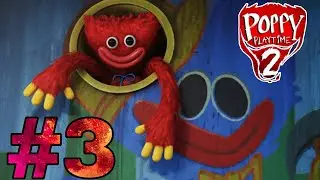 🧸SECOND MINIGAME WITH THOUSANDS OF HUGGY WUGGYS!!! ➡️Poppy Playtime 2