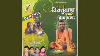 Aarti Kisan Das Baba