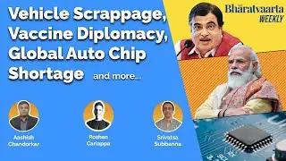 Bharatvaarta Weekly #33 | Vehicle Scrappage Policy | Vaccine Diplomacy | Global Chip Shortage