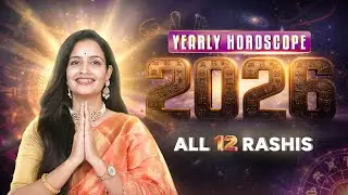 12 Zodiac Signs Yearly Horoscope 2026