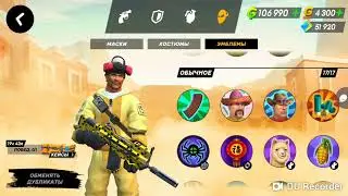 Guns of boom / подводим итоги ивента - код 