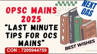 OPSC OCS Mains 2026 | Last Minute Strategy | Stay Calm & Confident  #oas #mains #opsc