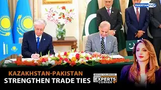 EXPERTS CORNER || Kazakhstan-Pakistan Strengthen Trade Ties || 04-02-2026