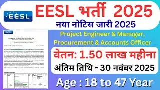 EESL Recruitment 2025 - Apply Online for 10 Project Engineer, Procurement Officer and More Posts