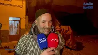 الواد الحار يحول حياة ساكنة حي بوحوت طنجة إلى معاناة