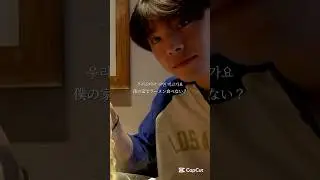 すっぴんの拓実がエモ過ぎる#jo1 #川西拓実 #카와니시타쿠미
