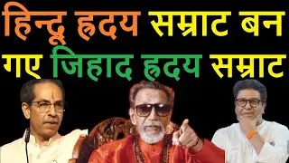 The Hindu heart emperor became the Jihad heart emperor?