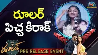 Jhansi Speech @ Ruler Pre Release Event | Balakrishna | Sonal Chauhan | Vedhika | NTV ENT