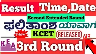 😊 #kcet #kcet2021 Second Extended Round Results 😊😊