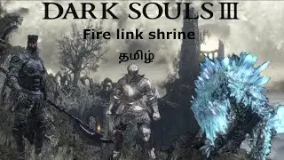 இதுதான் Dark Souls ஆ? | DS3 Tamil Gameplay EP 1 - நெருப்பு கோவில் | Firelink shrine