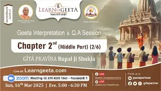 Śrīmad-Bhagavadgītā Interpretation Session (Eng)-16/03/25-2nd Ch(2/6)-GĪTĀ PRAVĪṆA Rupal Ji Shukla