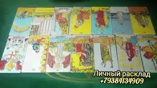 ЧТОБЫ ОН ВАМ ХОТЕЛ СКАЗАТЬ?