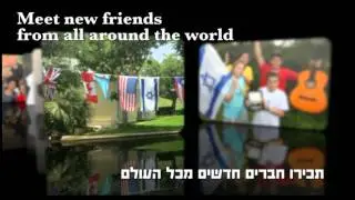 Torah Tech Camp