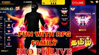 🔴RIO FG LIVE தமிழ் || Garena Free Fire Max || #freefiretamillive #tamil #fflive #riofg #riofglive