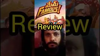 #memfamous 🍅 review.. meeru chusara?!!