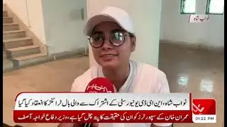 Prime Minister Talent Hunt Youth Sports Program NawabShah Volleyball Trails