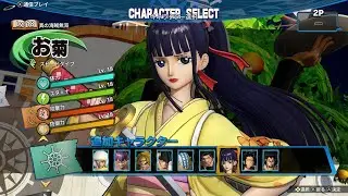 ONE PIECE PIRATE WARRIORS 4 - Kikunojo VS True Pirate Warrior in SUPER HARD MODE!