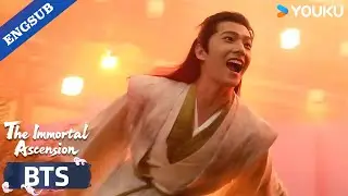 【BTS】The Truth Behind the Romantic Flight!😂 | The Immortal Ascension | YOUKU