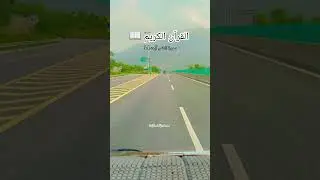 Sorat Un Naas ayat 1-6 Urdu translation📖#قرآن#alquran #quran #quranictranslation #shorts #viralvideo
