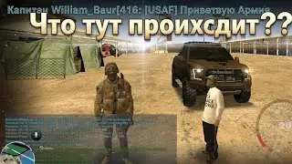 ЧЕМ ЗАНИМАЕТСЯ Army SFa в 00:00 на Evolve RP??? #samp #evolverp #evolve