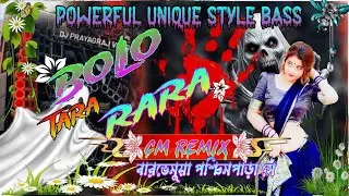 Bolo tara rara (dj cm rimix) dj song
