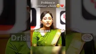 Problems in government school🥺💔 | Drishti I.A.S🇮🇳 | Upsc motivation❤ #upscmotivation #ias