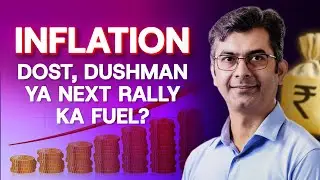Inflation: Dost, Dushman ya Next Rally ka Fuel?