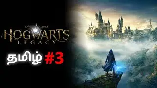 🔴 Hogwarts Legacy PC Live தமிழ் | Part 3 | Bokamamba