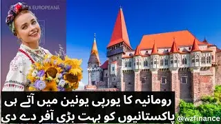 Travel To Romania | Romania History Documentary in urdu and hindi | WZ Finance | رومانیہ کی سیر