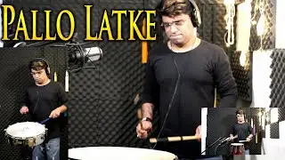 Pallo Latke - Rajasthani Beats - Ghoomar - Walk Band - Dhol Tasha - Janny Dholi