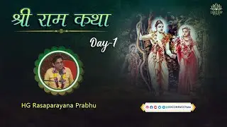 श्री राम कथा _Day-1 || HG Rasaparayana Prabhu || 20th Jan 2024@ISKCONNVCCPune