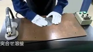 【ハイブリットYAGレーザ―溶接】LA-630　実作業例