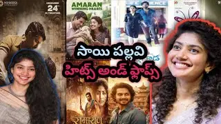 #Sai Pallavi hits and flops all movies list#heroine Sai Pallavi movies#Sai Pallavi movie updates