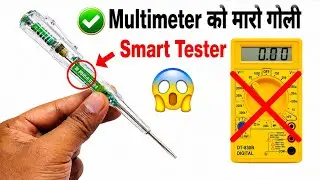 How to use electronic AC DC tester || wireless tester || how to use electrical pen tester