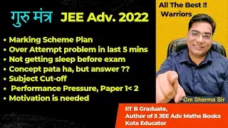 Blunders to Avoid in JEE Advanced 2022| Marking Scheme| Subject Cut Off| Last 15 mins Plan| OM sir