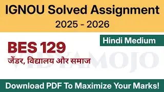 IGNOU BES 129 Solved Assignment 2025-26 Hindi Medium PDF Download | IGNOU BEd 2nd Year Assignment