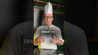 Еще больше разборов популярных ошибок ищи в телеграм-канале @Leonov_chef