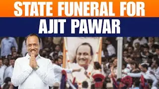 Maharashtra Deputy Chief Minister Ajit Pawar to be cremated with full state honours in Baramati