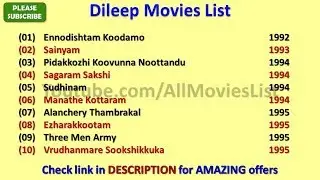 Dileep Movies List
