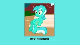 MLP RYTP COLLAB ANNOUNCE