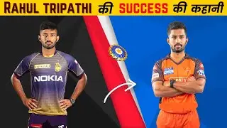Rahul Tripathi Biography in Hindi | Indian Player | Success Story | Ind vs IRE | Inspiration Blaze