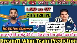 LSG vs GT Dream11 Prediction, GT  vs LSG Dream11 Team, Lucknow vs Gujarat Dream11 Team, Today Match