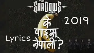 K PAIS NEPALI?  (LYRICS) ft. Shadows Nepal