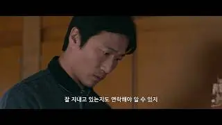 2025 BPFF Trailer│경쟁3│국도 7호선