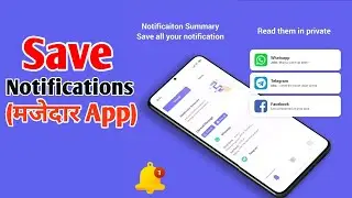 Best Notification App For Android | Save and Recover Deleted Notifications | Tips n Tricks