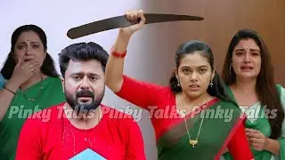 👌👏ചന്ദ്രയെയും സുധിയേയും ശ്രുതിയെയും സച്ചിയുടെ ബെൽറ്റിന് അടിച്ചു രേവതി 👏👏