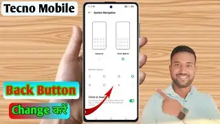 tecno navigation gestures, tecno navigation bar change, tecno back button hide