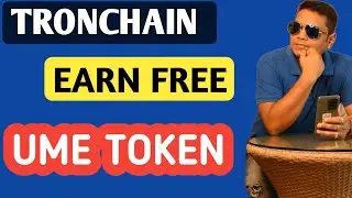 Tronchain Earn Free UME Token ( UME Farming ) 😱😱
