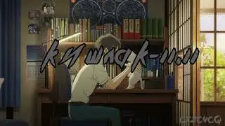 кишлак-11:11 remix nightcore by cxzcvcq